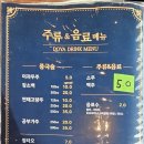 도야짬뽕(여수소호점) 이미지