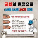 발음 일타강사~ 한국어면 우리도 발음 피드백 가능!!! 이미지