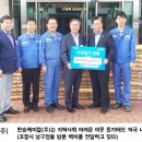 한승자원 이미지
