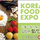 코리아홈푸드 이미지