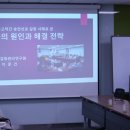 삼성전자(주) 기흥사업장 - 1130 | 삼성전자(주) 기흥사업장