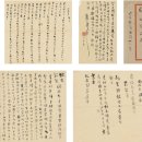 서찰 편지 신찰 장백구(1897~1982) 장목석(張牧石) 등에게 불리(佛理) 및 소명(小名) 등 신찰·사고(辭稿) 5종 이미지