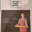 곰비님비손만두