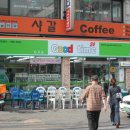 굿타임편의점 이미지