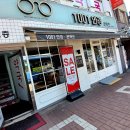 중앙명성약국 이미지