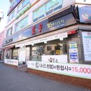 토우한우전문점 네이버블로그