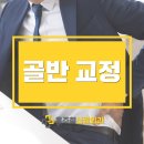 홍주철신경외과의원 이미지