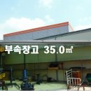 동부자동차정비공장 이미지