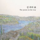 위도스