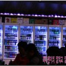 맥주터널 - 수성구 | 맥주터널
