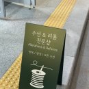 대방세탁소 이미지