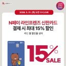 페이그램