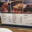 솔가숯불갈비 모현점 이미지