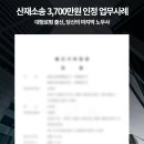 산재 - 영등포구 선유로 146 | 산재