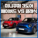 만세모터스 이미지