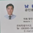 고마운공인중개사사무소 이미지