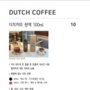 커피전문점 알라딘