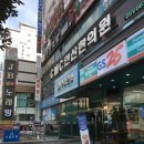 GS25 부산연산역점 네이버블로그