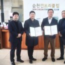 순천컨트리클럽 이미지