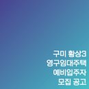 검성로3-2 이미지