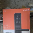 풍림열쇠