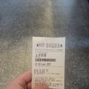 두영건설 | 영화 소주전쟁 후기