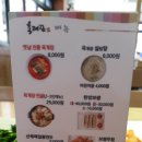 욱대장 이미지