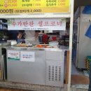 수원-0759 이미지