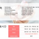 임선영산부인과의원 네이버블로그