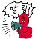 평화다나약국