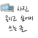 청소쟁이