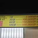가지산염소숯불생구이