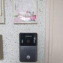 파리바게뜨부천중흥마을 | 부천 중동 중흥마을 두산극동아파트 비디오폰 현관 인터폰 고장 수리