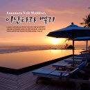 팜밸리리조트 이미지