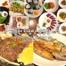 명궁떡집 | 순천 한정식 명궁관 상견례 단체모임 장소로 좋은 맛집