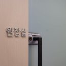 연세다인성형외과 네이버블로그