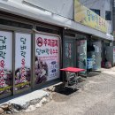 담벼락옥수수 이미지