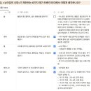 뉴타입매스 이미지