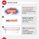 오케이홈쇼핑 이미지