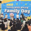 의성체육관 경북일보