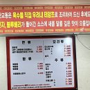 금란교동짬뽕 이미지