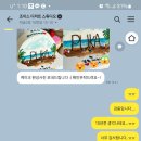 조이스디저트스튜디오 이미지