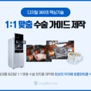 가이드치과의원 이미지