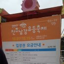 상대동 청락원 앞 이미지