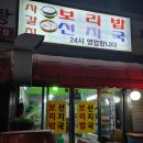 효성해수탕 이미지