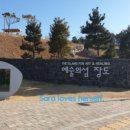 양평해장국호성점 이미지