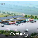 예천군농산물산지유통센터 이미지