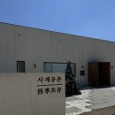 풀공간 | 세종 사계공존 공간대여 키즈풀 내돈내산 후기
