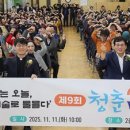 함평군노인복지관 전남인터넷신문