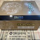 한솔한약국